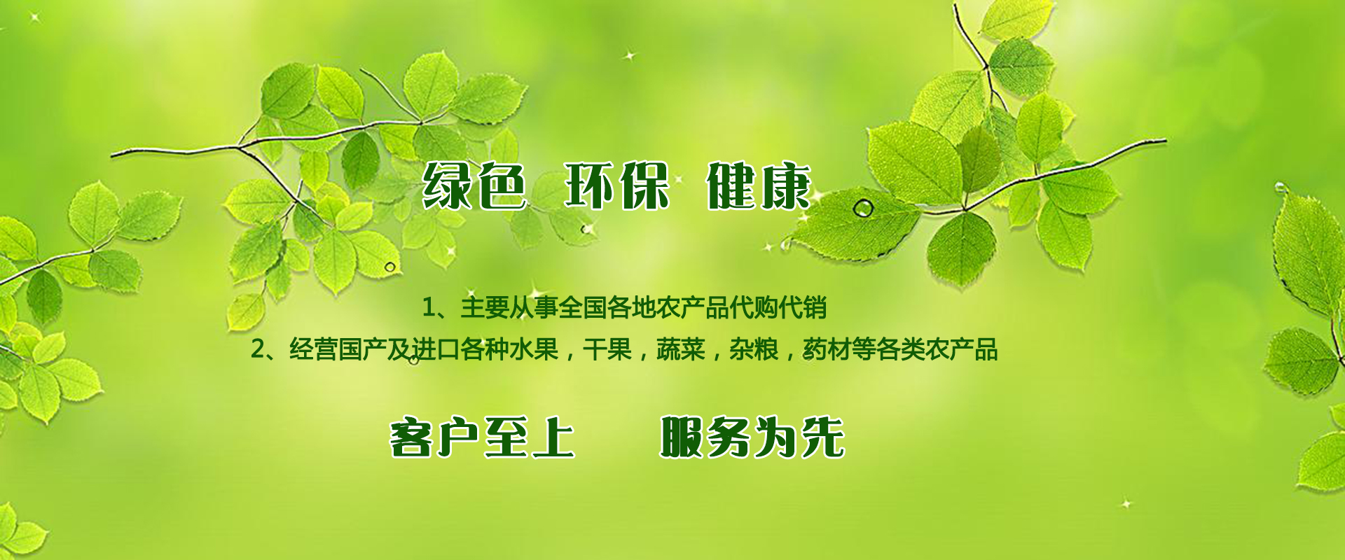 巨寶粉體處理專家